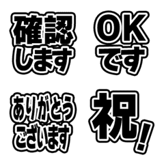 Simple emojis for work and communication