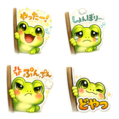 Peek Frog & Tadpoles Emoji