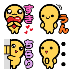 MARU_Simple Emojis for Everyday Use 3