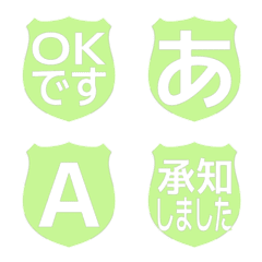 e-Emoji Deco Text(Kana/Alphanum) 434