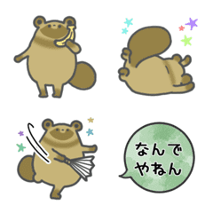 tanuki no nichijo Emoji4