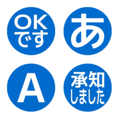 e-Emoji Deco Text(Kana-Alphanum) 439