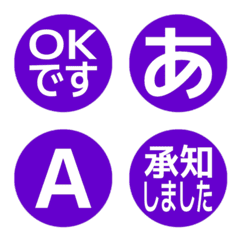 e-Emoji Deco Text(Kana/Alphanum) 441