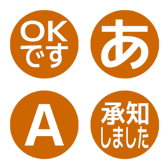 e-Emoji Deco Text(Kana/Alphanum) 442