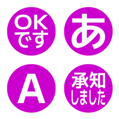 e-Emoji Deco Text(Kana/Alphanum) 443