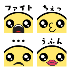 MARU_Simple Emojis for Everyday Use4