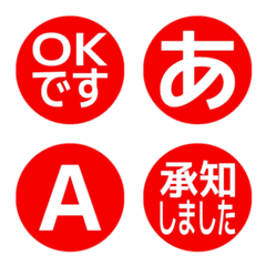 e-Emoji Deco Text(Kana/Alphanum) 447