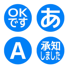 e-Emoji Deco Text(Kana/Alphanum) 451