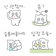 貝貝貓來了。 (韓語) 3