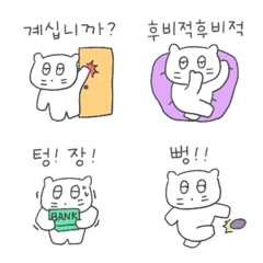 貝貝娘來了。 (韓語) 5