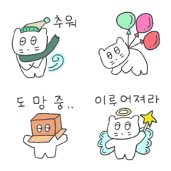 貝貝娘來了。 (韓語) 4