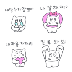 寶貝來了（韓語）1