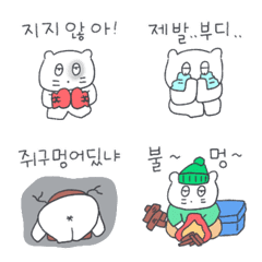 貝貝娘來了(韓語)6