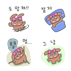 我家小狗，曲奇（韓語）1