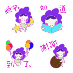 葡萄果藝娜 (臺灣語)