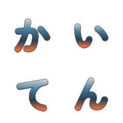 Emoji Letra Degradê Retrô Animado 024