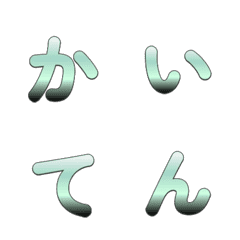 Emoji Letra Degradê Retrô Animado 025