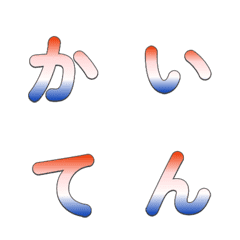 อักษรเรโทรไล่ระดับสีแบบดุ๊กดิ๊ก 028