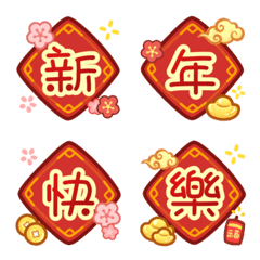 明けましておめでとう ! カピバラ 嬉しい.