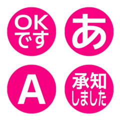e-Emoji Deco Text(Kana/Alphanum) 456
