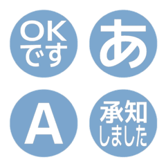 e-Emoji Deco Text(Kana-Alphanum) 463