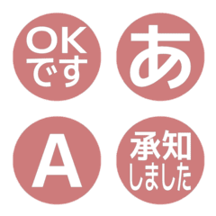 e-Emoji Deco Text(Kana/Alphanum) 459