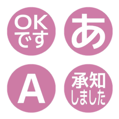 e-Emoji Deco Text(Kana/Alphanum) 468