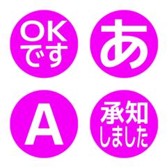 e-Emoji Deco Text(Kana/Alphanum) 455