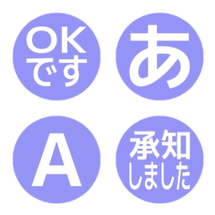 e-Emoji Deco Text(Kana/Alphanum) 476