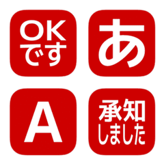 e-Emoji Deco Text(Kana/Alphanum) 483