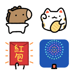 fool cat New Year move Emoji