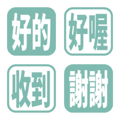 คำง่ายใช้ทุกวัน 082