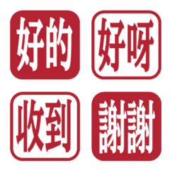 Simple Daily Words 065