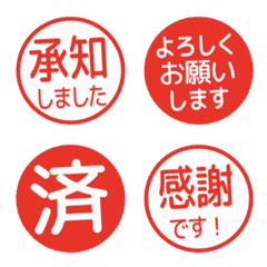 Simple Keigo Hanko 451
