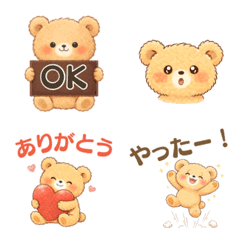 Fluffy Crayon Bear Emoji