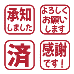Simple Keigo Hanko 190