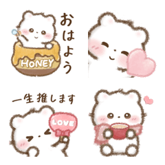 しろいこ組♡くまの気持ち伝える絵文字