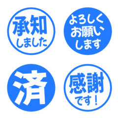 簡約日文敬語印章 484