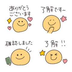 Just Replies*Soft Cute Emojis