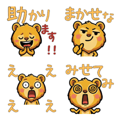 Overreaction Savannah 3rd Text