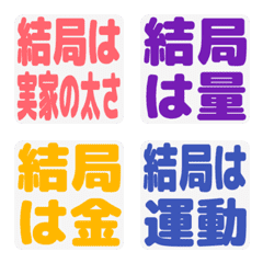 After All Emoji Color / Solid Background