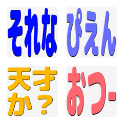 Chat Reaction Emojis 6|Solid background