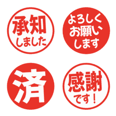 แสตมป์สุภาพแบบมินิมอล 448