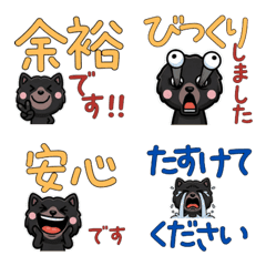 แทสเมเนียนเดวิล 5th สุภาพ