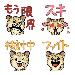 Overreaction Genetta 3rd Text