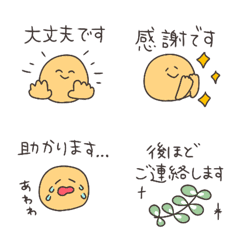 ◉らふ敬語♡仕事でも使える絵文字◉