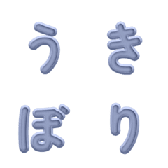 Round Relief 3D Letter Emoji 017