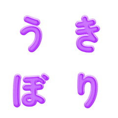 둥근 릴리프 3D 데코 이모티콘 027