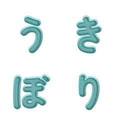 Relief Bulat 3D Letter Emoji 025