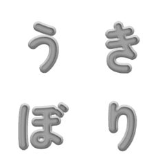 Round Relief 3D Letter Emoji 019